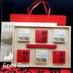 Chinese Style Box RM0.00